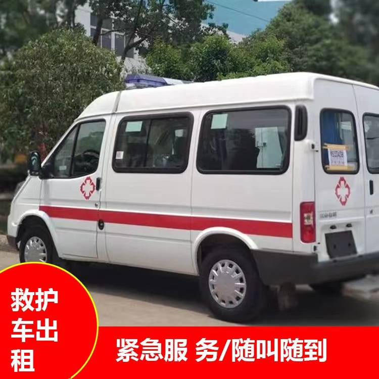 乌审瘫痪租赁救护车转运 —— 提升急救效率，守护生命安全